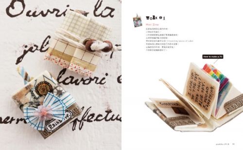 http://www.bookrep.com.tw/sites/default/files/UploadFile/UserFiles/140913501130353_middle.jpg