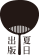 夏日出版