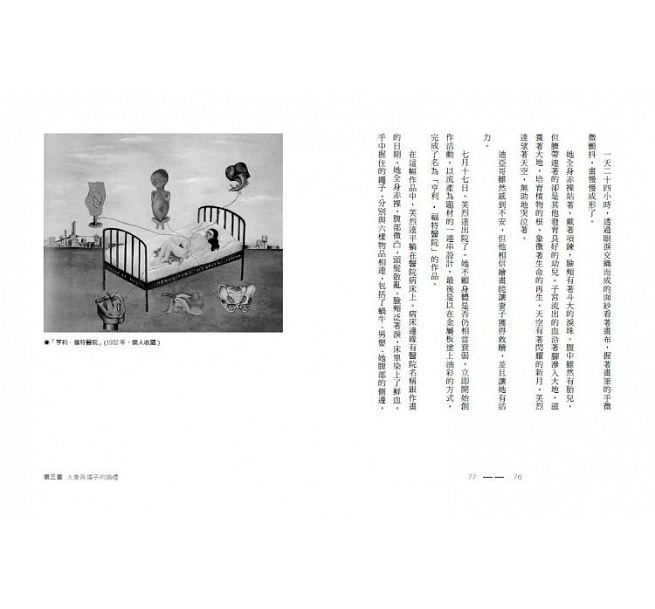 6th slide