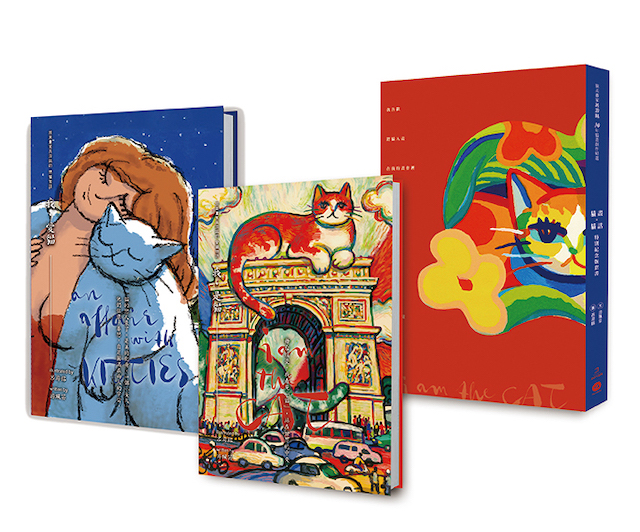 貓畫貓話套書