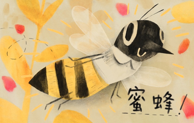 First Bee