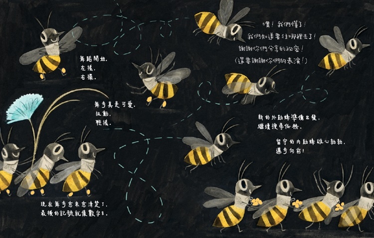 Third Bee