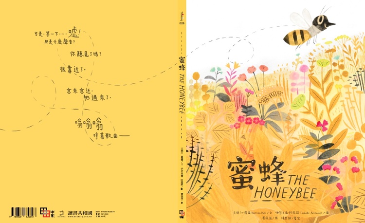 Last Bee