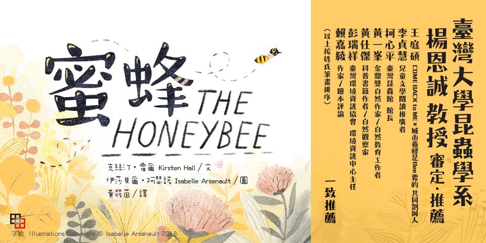 一致推薦