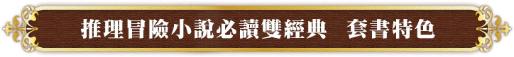 特色介紹