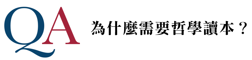 qa-title-mobile
