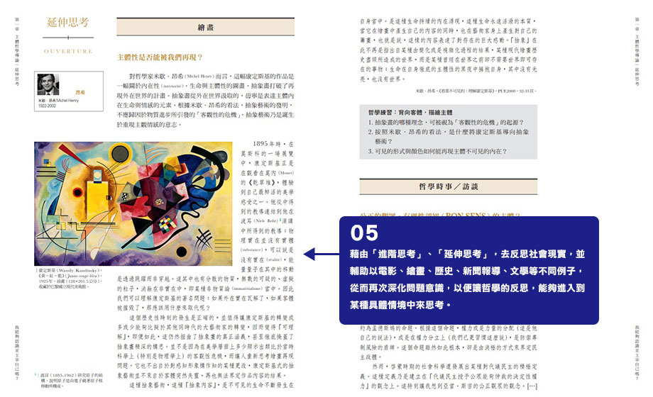 slider_3