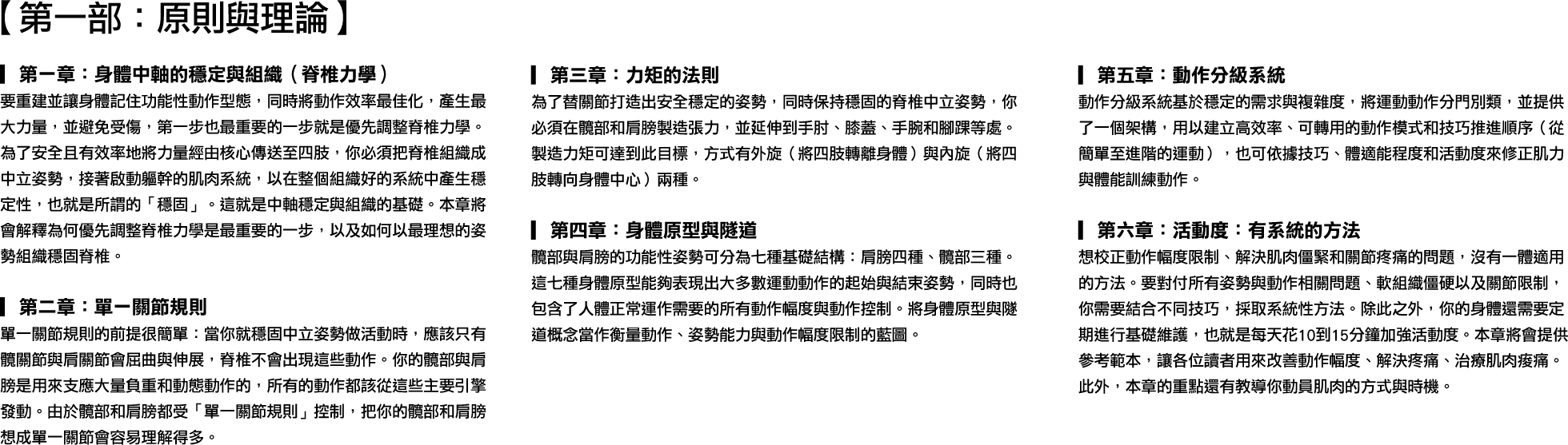 bookindex-1