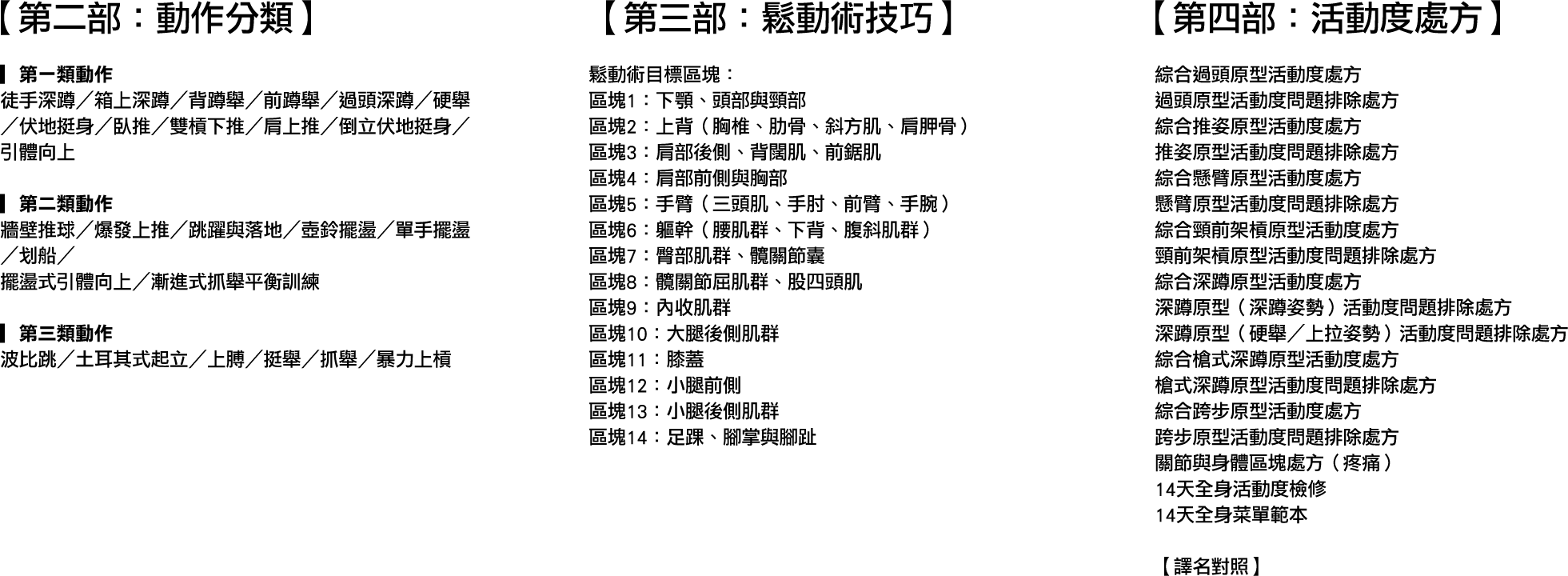 bookindex-2