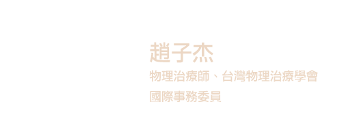 good-t4