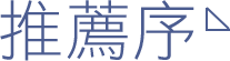 good-bar