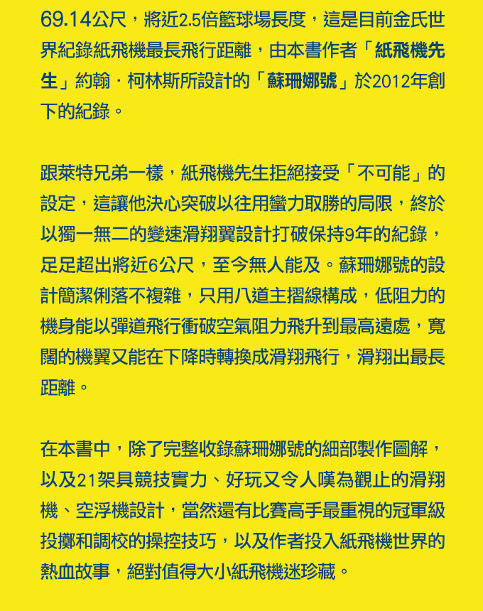 mobile-2