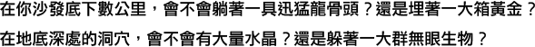 intro1-txt2