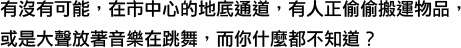 intro1-txt3