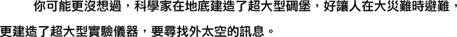 intro1-txt4