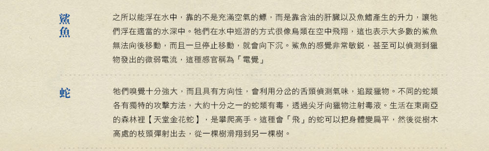 intro-txt-m1