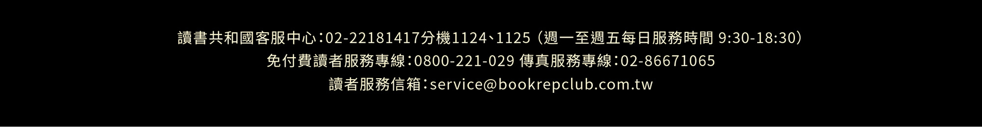 日本雲杉木斜槓書架 優惠儲值方案