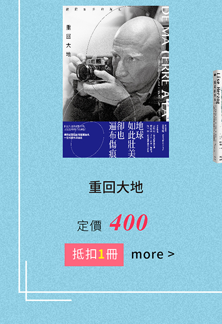 只要30秒，超、超、超僵硬的身體都能放鬆