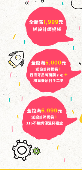 Fun心探索，想像無限