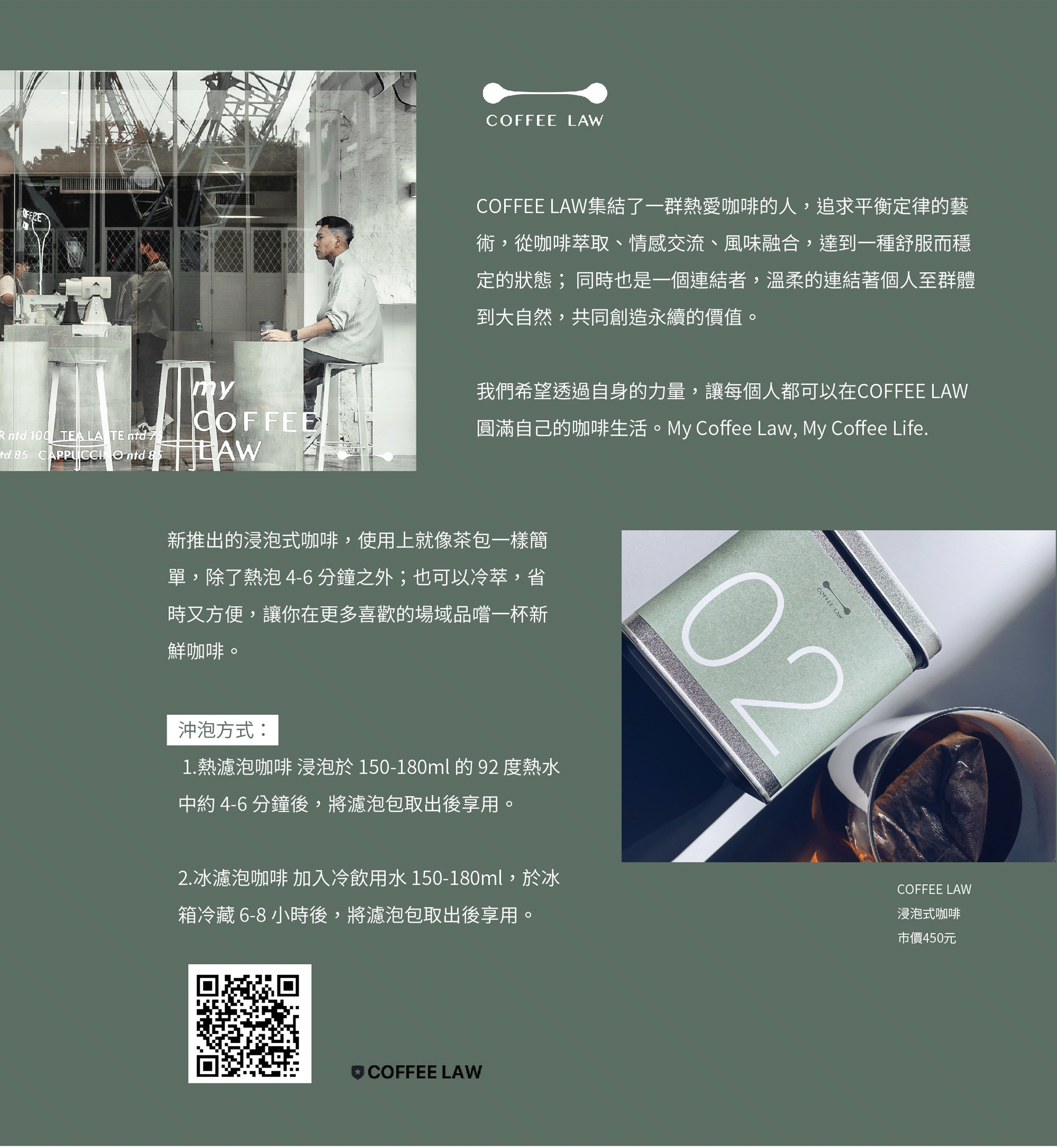 友好品牌