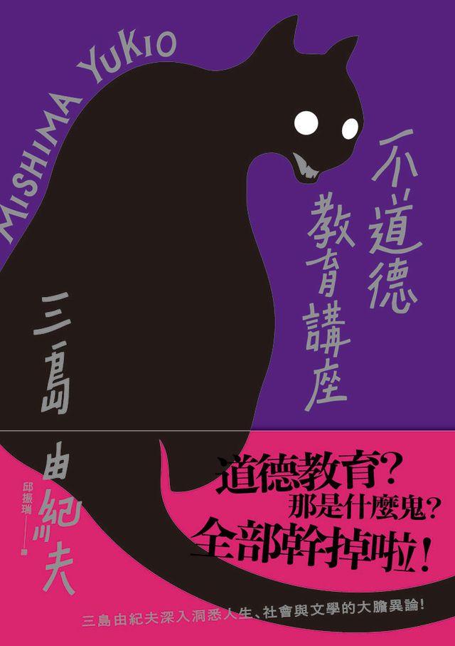 讀書共和國閱讀護照