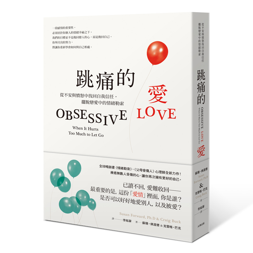 讀書共和國閱讀護照