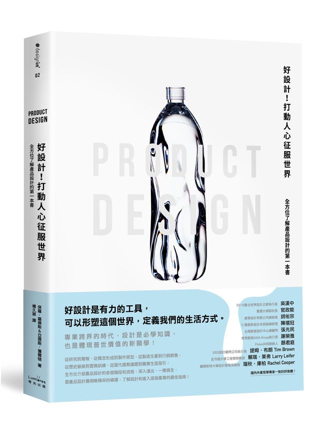 無限的網：草間彌生自傳（10週年紀念版）|讀書共和國網路書店