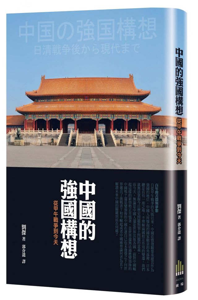 即決！『 台湾文化志 全3冊揃 復刻版 』伊能嘉矩 刀江書院 昭和