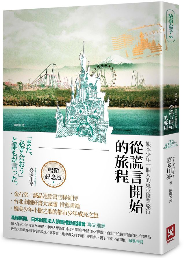 日本の名作 朗読 16枚組 解説書 原稿 特製収納ケース付き★夏目漱石 川端康成 セール 登場から人気沸騰】 日本の名作 特製収納ケース付き