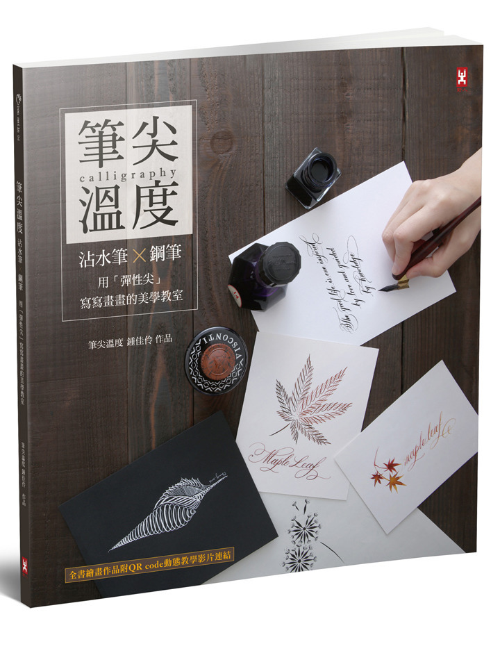 無限的網：草間彌生自傳（10週年紀念版）|讀書共和國網路書店
