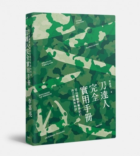 即決！『 台湾文化志 全3冊揃 復刻版 』伊能嘉矩 刀江書院 昭和
