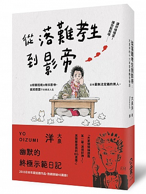 讀書共和國閱讀護照 讀書共和國閱讀護照