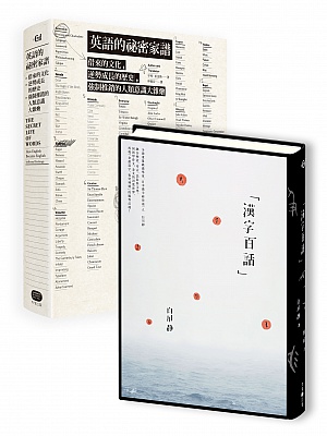 chutzpah是什麼意思? - 關於英語(美國)(英文)的問題