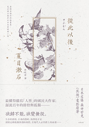 Amazon.com: 王阳明心学：典藏修订版: 王觉仁: 圖書