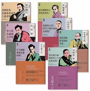 讀書共和國閱讀護照