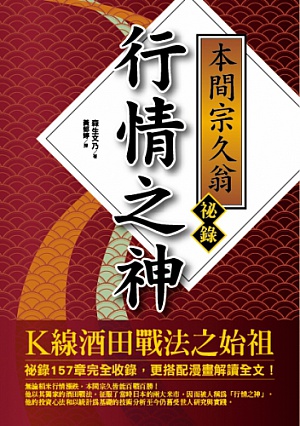 【希少】鴨志田恒世著作集　1〜8 ＋　補　計9冊 Amazon.com: 鴨志田恒世全著作集1: 9784990391607: unknown author: 圖書
